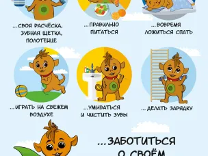 Забота о своем иммунитете